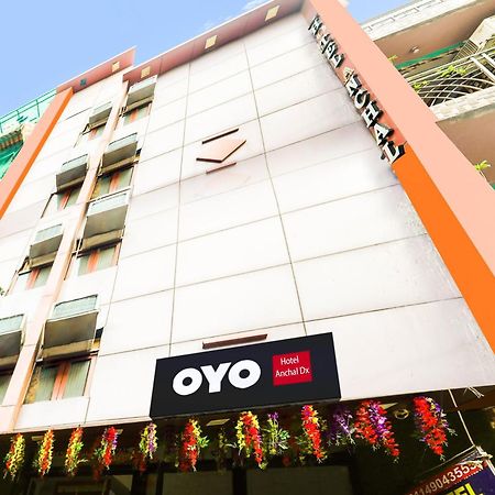 Hotel O Anchal Dx Ню Делхи Екстериор снимка
